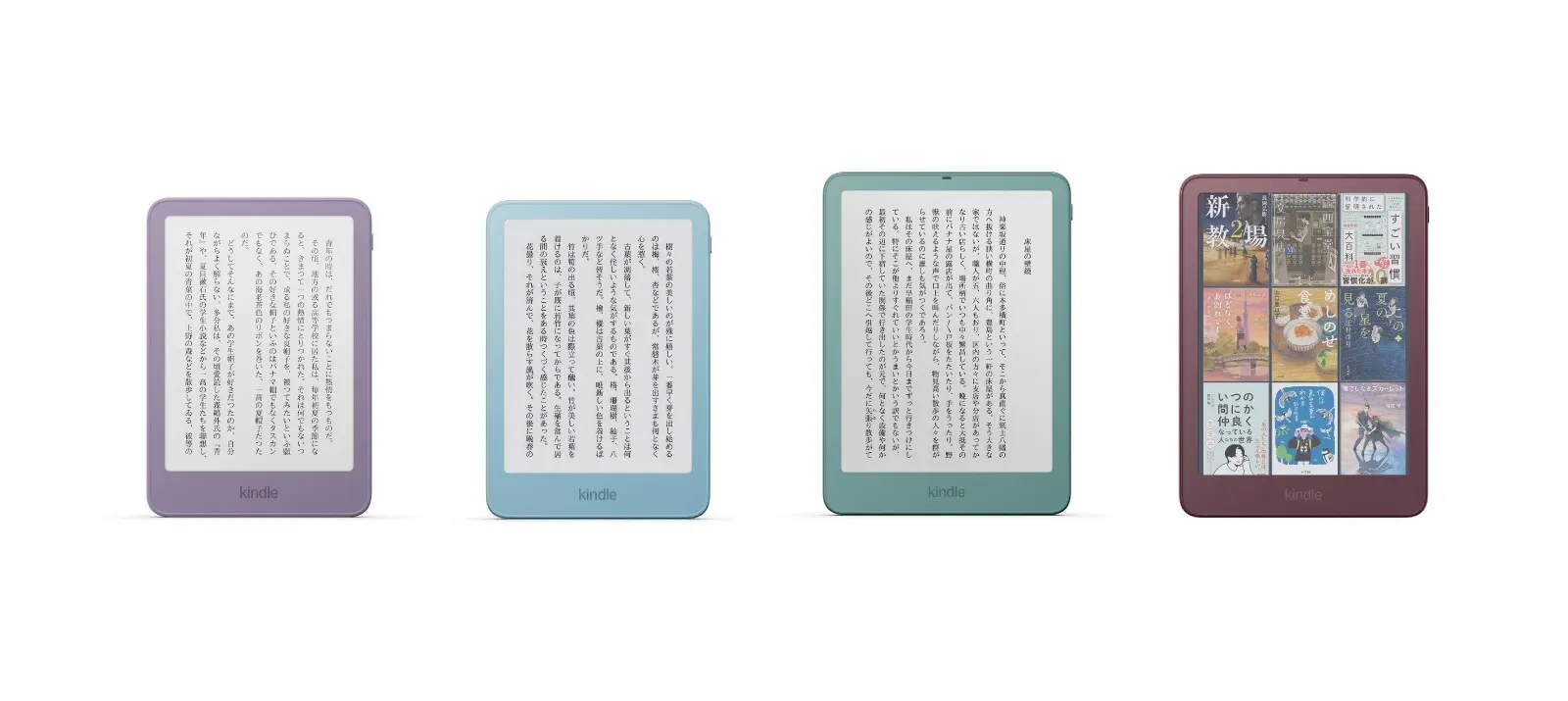 Quatro e-readers alinhados lado a lado em fundo branco, vistos de frente. Da esquerda para a direita: o primeiro tem borda roxa e exibe texto em colunas verticais com a palavra kindle na parte inferior; o segundo tem borda azul-clara com texto vertical e a palavra kindle; o terceiro é ligeiramente maior, com borda verde-água, texto vertical e a palavra kindle; o quarto tem borda vinho e exibe nove capas coloridas de livros organizadas em grade com a palavra kindle na borda inferior.